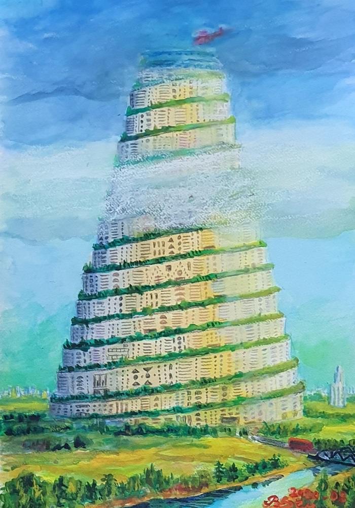 Ерёменко Виталий: Вавилонская башня